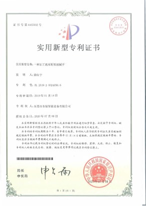 一种加工机床桁架机械手