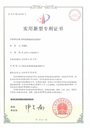 新型电机驱动的直线滑台